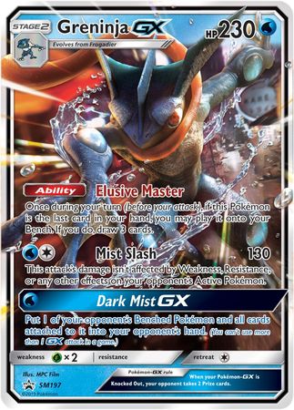 Greninja GX (SM197) (Jumbo Card) [Sun & Moon: Black Star Promos] | Devastation Store