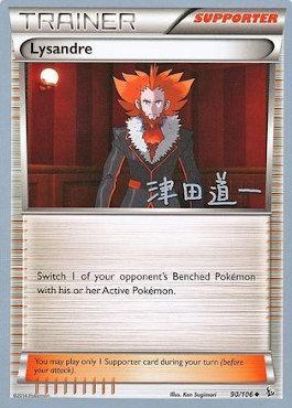 Lysandre (90/106) (Crazy Punch - Michikazu Tsuda) [World Championships 2014] | Devastation Store