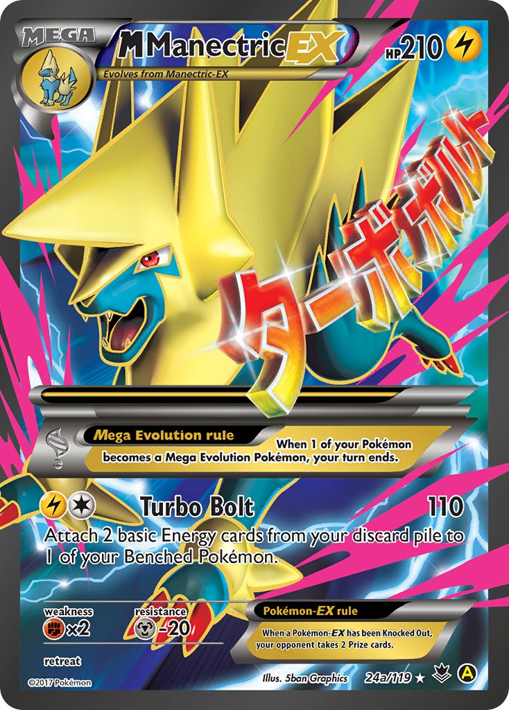 M Manectric EX (24a/119) [Alternate Art Promos] | Devastation Store