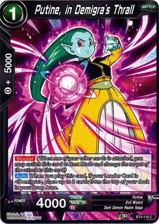 Putine, in Demigra's Thrall [BT4-116] | Devastation Store
