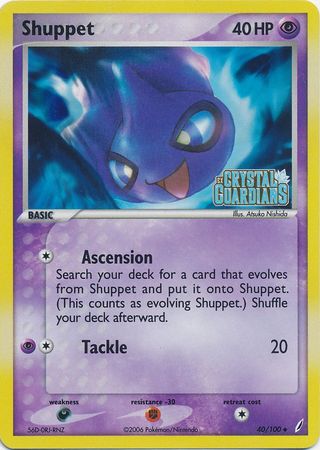 Shuppet (40/100) (Stamped) [EX: Crystal Guardians] | Devastation Store