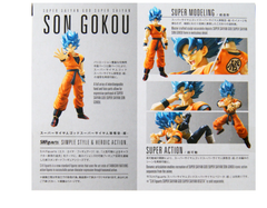 Figura Dragon Ball - Goku Blue Sh Figuarts | Devastation Store