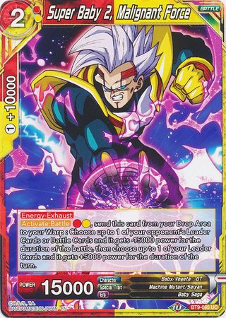 Super Baby 2, Malignant Force [BT9-095] | Devastation Store