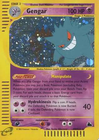 Gengar (H9/H32) [Skyridge] | Devastation Store