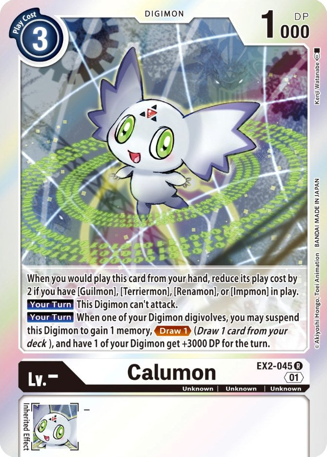 Calumon [EX2-045] [Digital Hazard] | Devastation Store