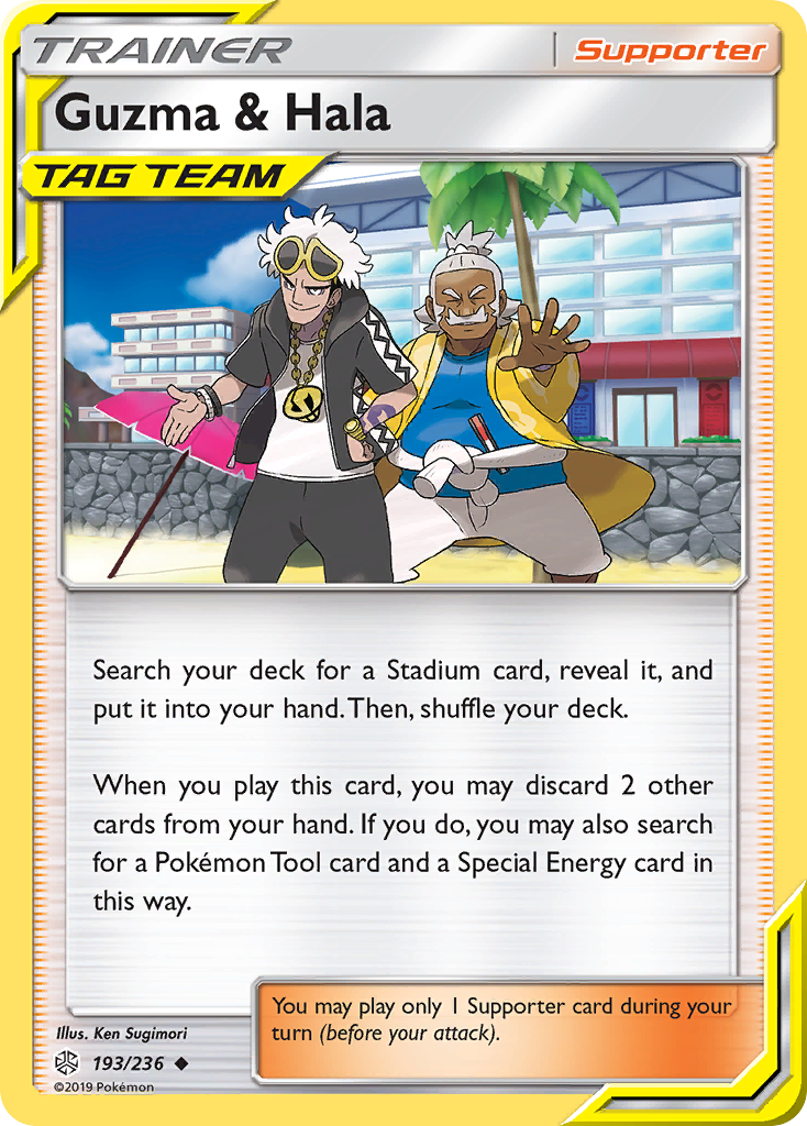 Guzma & Hala (193/236) [Sun & Moon: Cosmic Eclipse] | Devastation Store