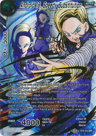 Android 18, Speedy Substitution (SPR) [BT8-033] | Devastation Store