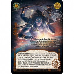 Shiva - Devastation Store | Devastation Store