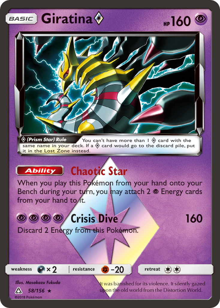 Giratina (58/156) (Prism Star) [Sun & Moon: Ultra Prism] | Devastation Store