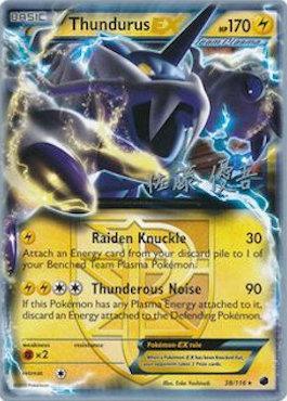 Thundurus EX (38/116) (Ultimate Team Plasma - Yugo Sato) [World Championships 2013] | Devastation Store