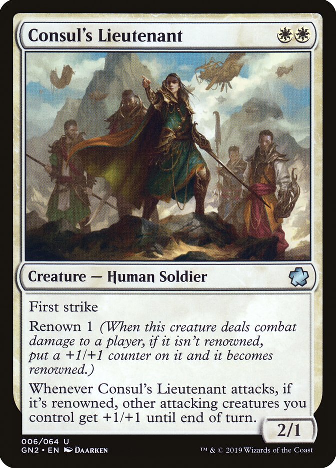 Consul's Lieutenant [Game Night 2019] | Devastation Store