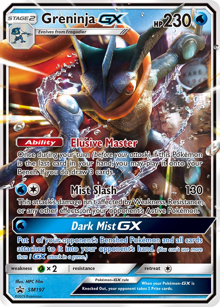 Greninja GX (SM197) [Sun & Moon: Black Star Promos] | Devastation Store