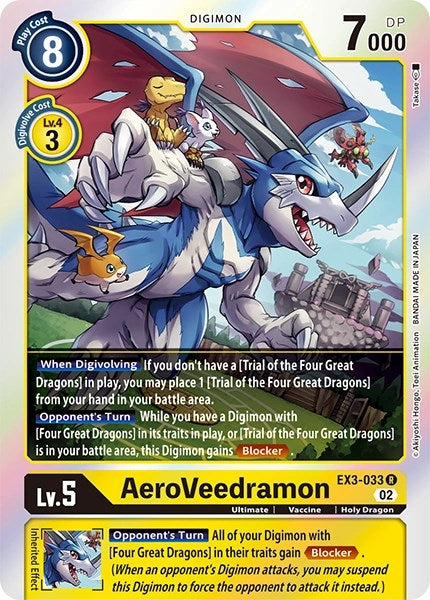 AeroVeedramon [EX3-033] [Revision Pack Cards] | Devastation Store