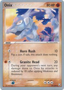 Onix (69/109) (B-L-S - Hiroki Yano) [World Championships 2006] | Devastation Store