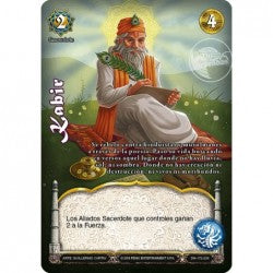 Kabir - Devastation Store | Devastation Store