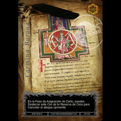 Carmina Burana - Devastation Store | Devastation Store