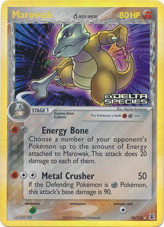 Marowak (10/113) (Delta Species) (Stamped) [EX: Delta Species] | Devastation Store