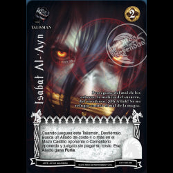 Isabat Al-’Ayn - Devastation Store | Devastation Store