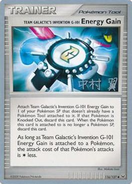 Team Galactic's Invention G-101 Energy Gain (116/127) (Crowned Tiger - Tsubasa Nakamura) [World Championships 2009] | Devastation Store