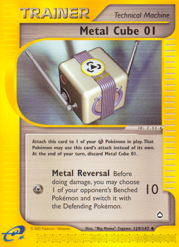 Metal Cube 01 (129/147) [Aquapolis] | Devastation Store