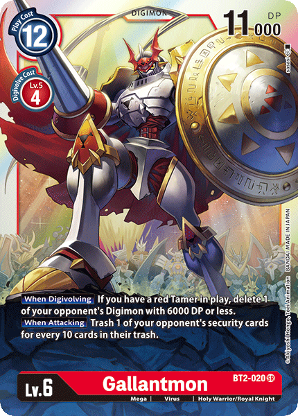 Gallantmon [BT2-020] [Release Special Booster Ver.1.0] | Devastation Store