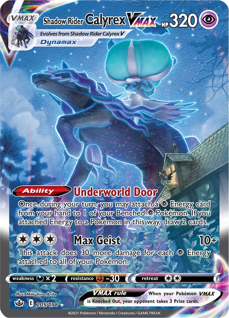 Shadow Rider Calyrex VMAX (205/198) [Sword & Shield: Chilling Reign] | Devastation Store