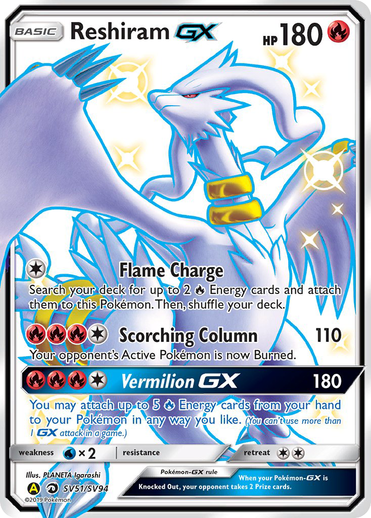 Reshiram GX (SV51/SV94) [Sun & Moon: Hidden Fates - Shiny Vault] | Devastation Store
