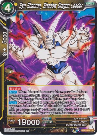 Syn Shenron, Shadow Dragon Leader [BT10-116] | Devastation Store