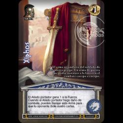 Xiphos - Devastation Store | Devastation Store