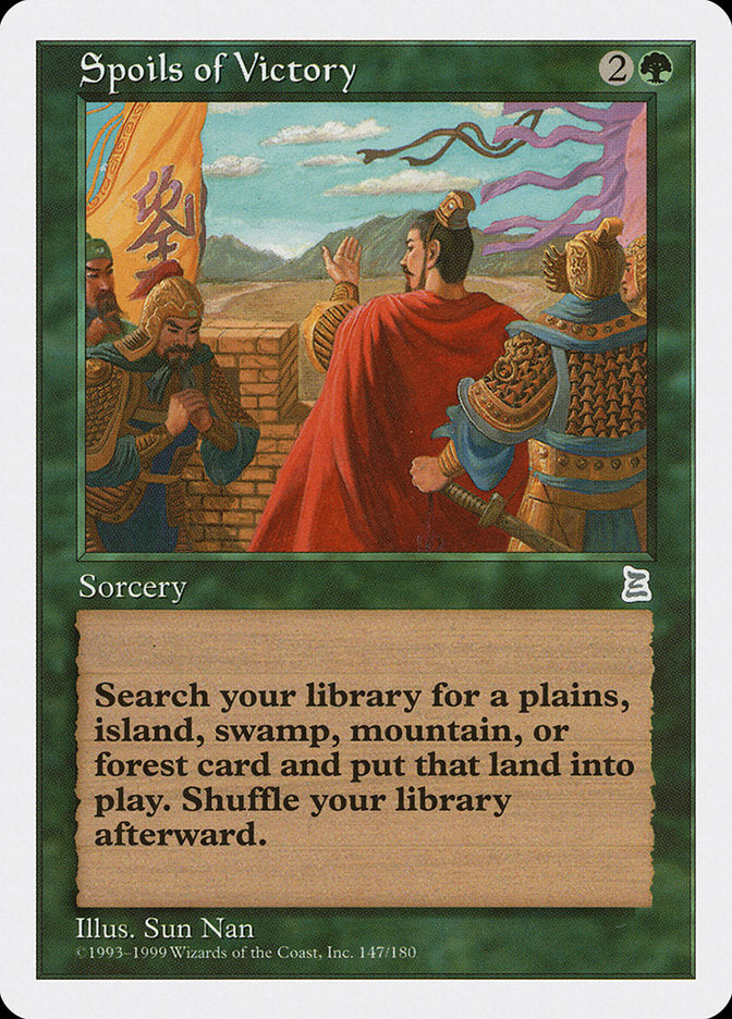 Spoils of Victory [Portal Three Kingdoms] - Devastation Store | Devastation Store