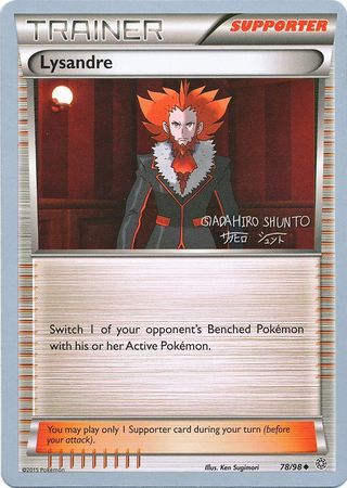 Lysandre (78/98) (Black Dragon - Shuntu Sadahiro) [World Championships 2016] | Devastation Store