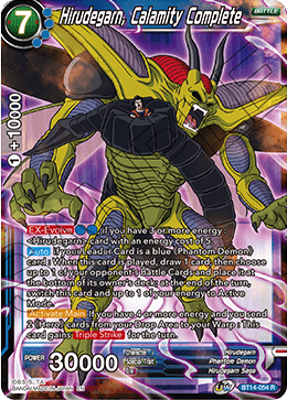 Hirudegarn, Calamity Complete (BT14-054) [Cross Spirits] | Devastation Store