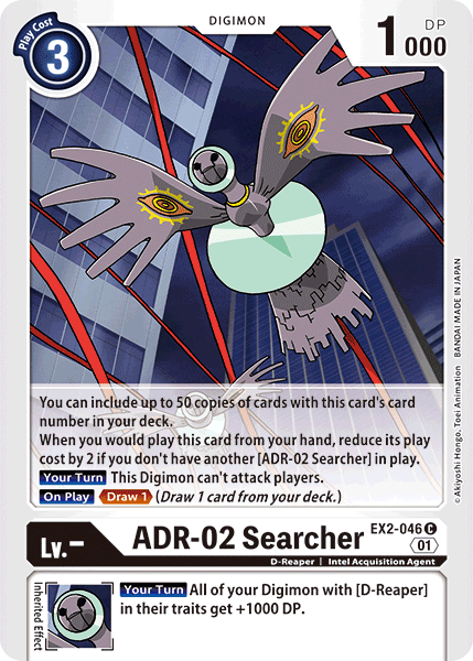 ADR-02 Searcher [EX2-046] [Digital Hazard] | Devastation Store