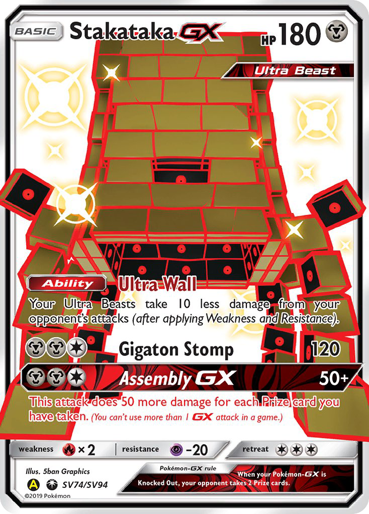 Stakataka GX (SV74/SV94) [Sun & Moon: Hidden Fates - Shiny Vault] | Devastation Store