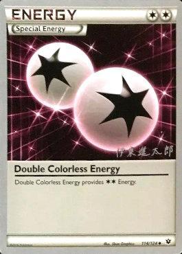 Double Colorless Energy (114/124) (Magical Symphony - Shintaro Ito) [World Championships 2016] | Devastation Store
