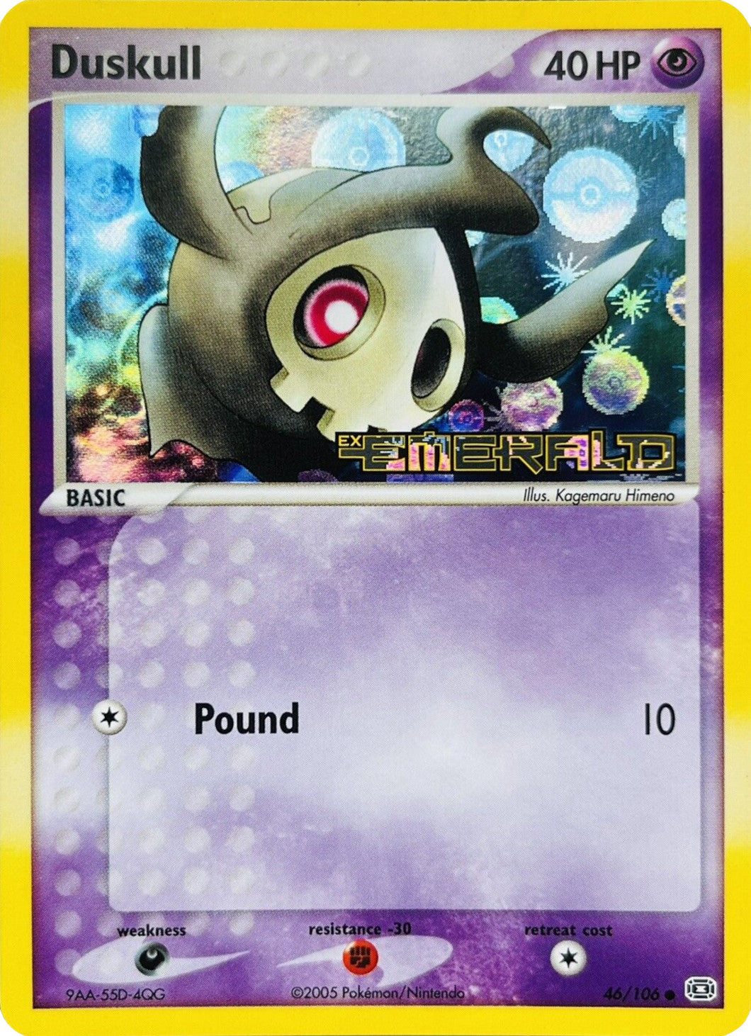 Duskull (46/106) (Stamped) [EX: Emerald] | Devastation Store