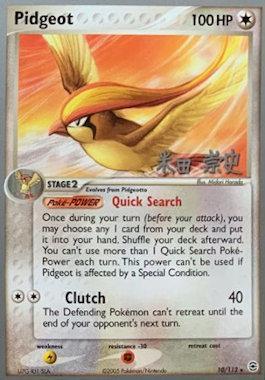 Pidgeot (10/112) (Dark Tyranitar Deck - Takashi Yoneda) [World Championships 2005] | Devastation Store