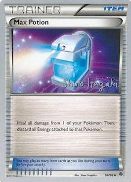 Max Potion (94/98) (Terraki-Mewtwo - Shuto Itagaki) [World Championships 2012] | Devastation Store