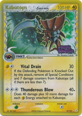 Kabutops (9/110) (Delta Species) (Stamped) [EX: Holon Phantoms] | Devastation Store