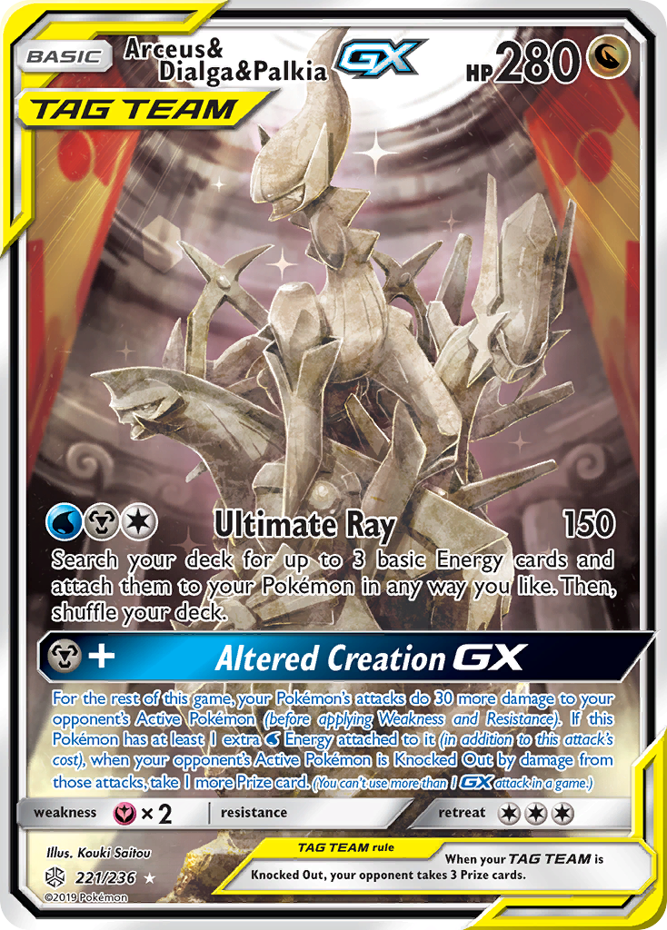 Arceus & Dialga & Palkia GX (221/236) [Sun & Moon: Cosmic Eclipse] | Devastation Store