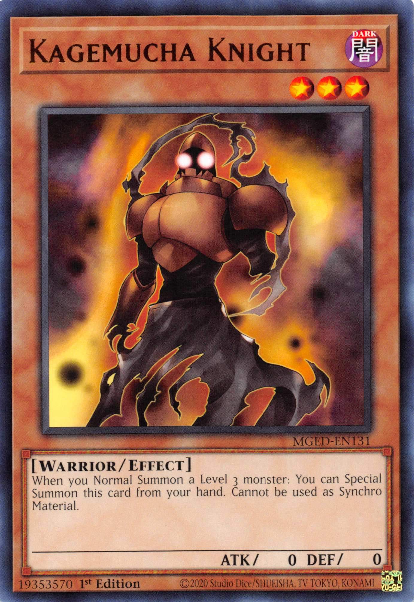 Kagemucha Knight [MGED-EN131] Rare | Devastation Store