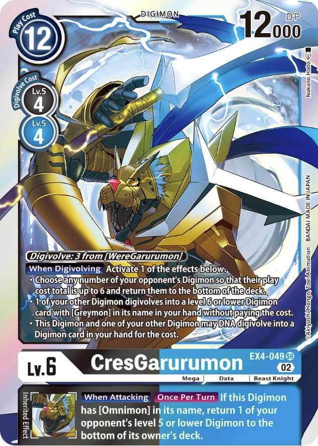 CresGarurumon [EX4-049] [Alternative Being Booster] | Devastation Store