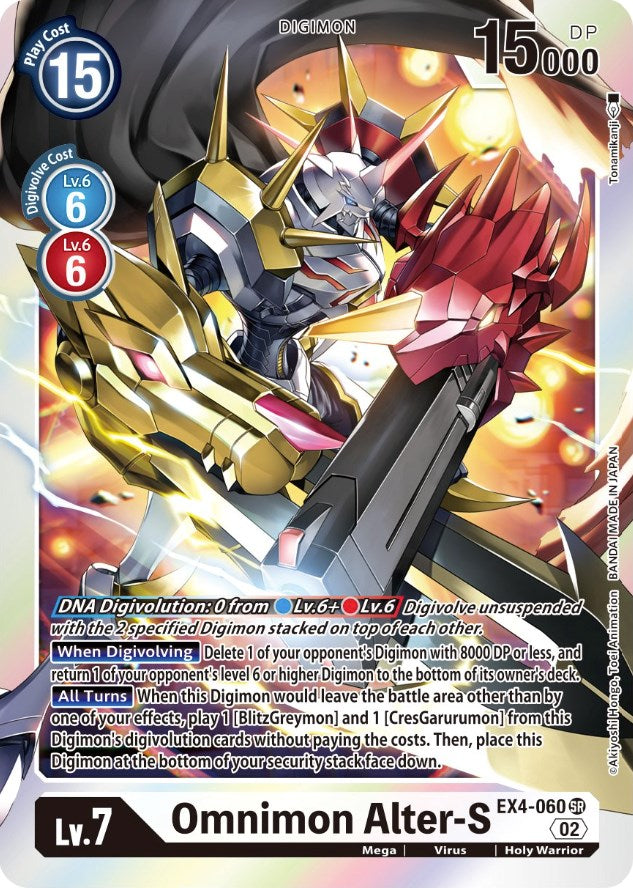 Omnimon Alter-S [EX4-060] [Alternative Being Booster] | Devastation Store