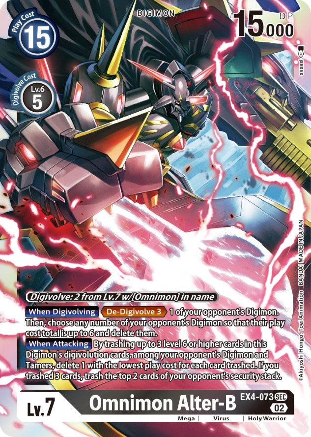 Omnimon Alter-B [EX4-073] [Alternative Being Booster] | Devastation Store