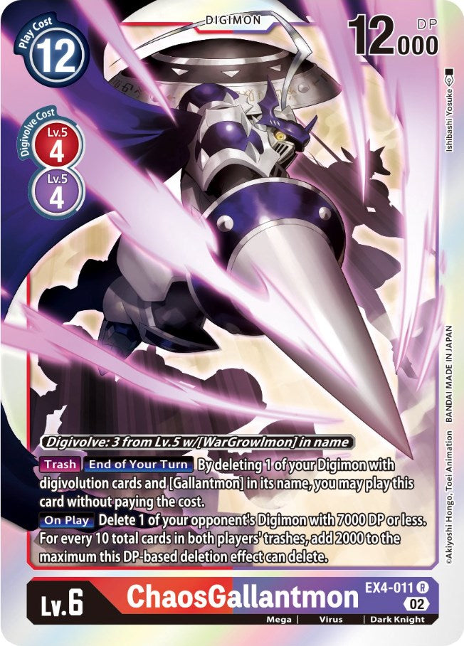 ChaosGallantmon [EX4-011] [Alternative Being Booster] | Devastation Store