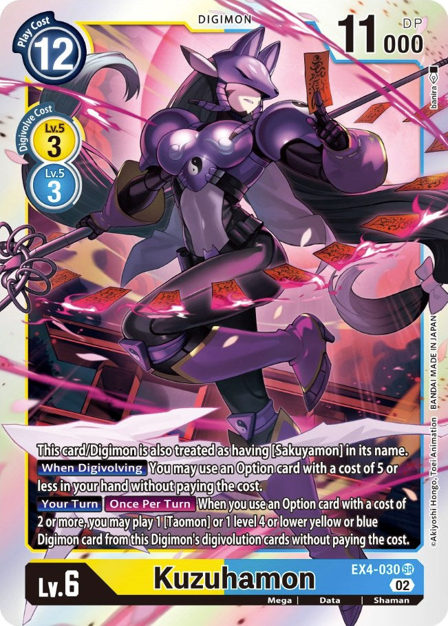 Kuzuhamon [EX4-030] [Alternative Being Booster] | Devastation Store