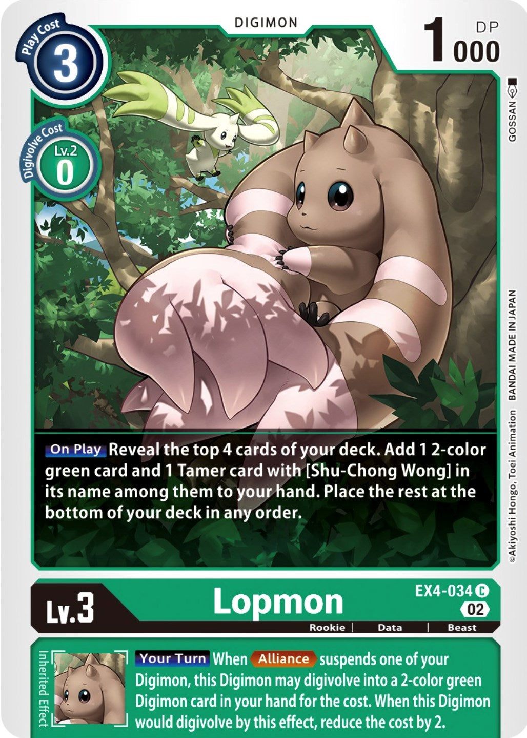 Lopmon [EX4-034] [Alternative Being Booster] | Devastation Store