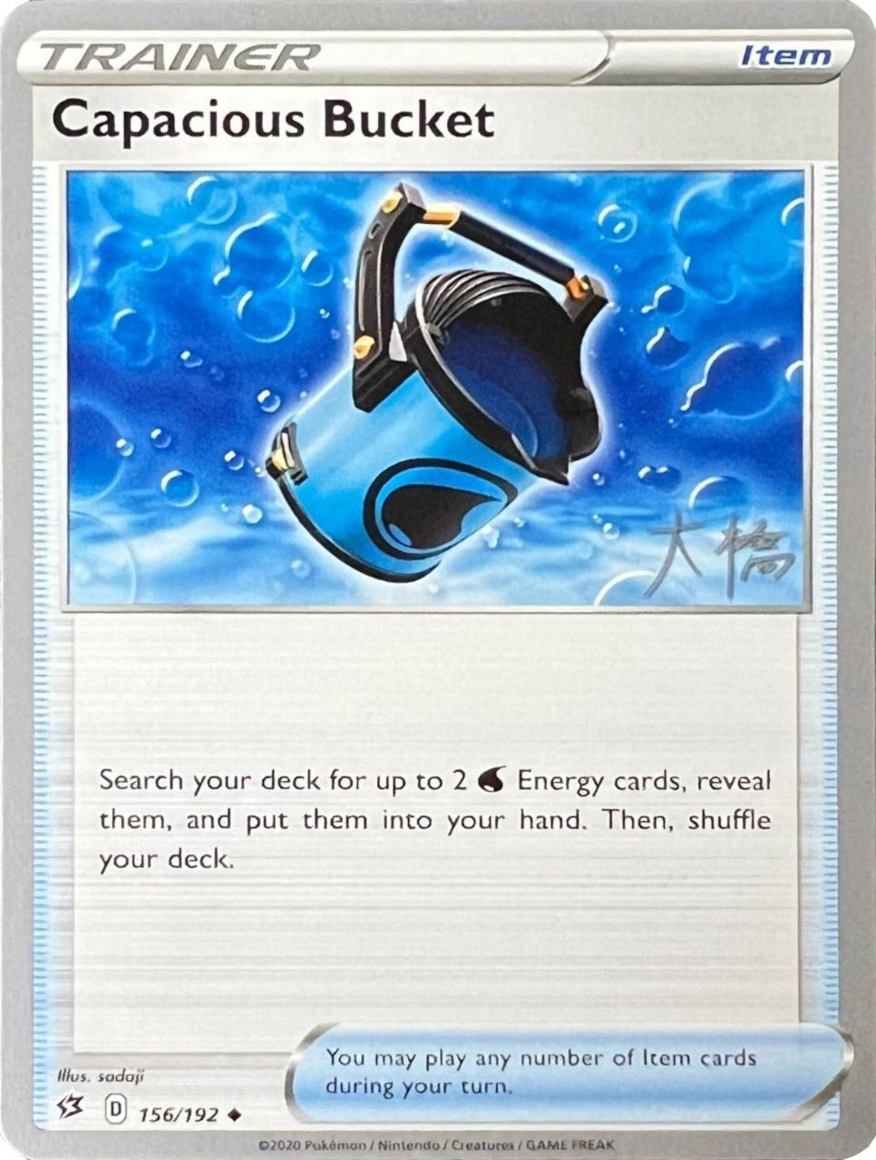 Capacious Bucket (156/192) (Ice Rider Palkia - Rikuto Ohashi) [World Championships 2022] | Devastation Store