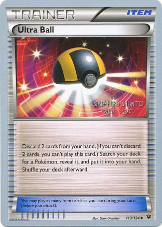 Ultra Ball (113/124) (Black Dragon - Shuntu Sadahiro) [World Championships 2016] | Devastation Store