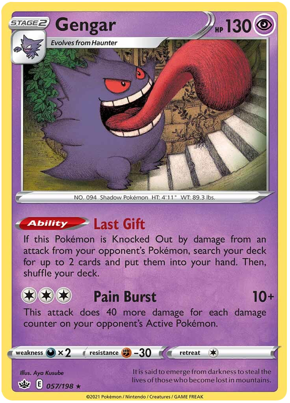 Gengar (057/198) [Sword & Shield: Chilling Reign] | Devastation Store